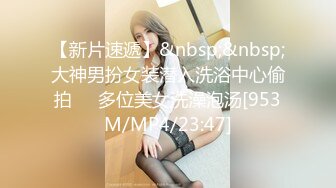 [MP4/1460M]3/15最新 前往上海捞金的美模特儿啊啊啊爸爸爆我菊花VIP1196