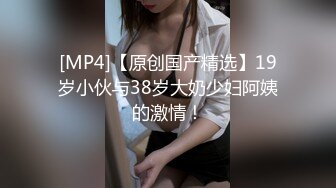 【新片速遞】&nbsp;&nbsp;黑丝伪娘 贱狗爽不爽 姐姐的大不大 边操边给眼镜直男口 骚直男被我插得老舒服了 前列腺被顶得嘎嘎爽 [137MB/MP4/02:54]