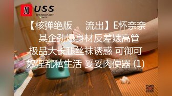 性感骚货小母狗超极品身材反差尤物〖小薇〗不以淫荡示天下 但求风骚动世人，矝持端庄的秀丽女神淫荡自拍3 (5)