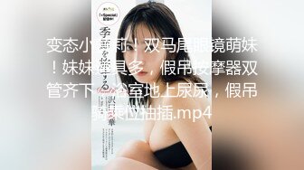 【金三角扶贫探花】打桩机又去蹂躏小妹妹，挑了个胸大年纪小的，包夜连续作战两次，疯狂抽插把妹子搞得叫苦不迭