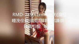 4K全景原版CP-服务员小妹疑惑的看镜头 私处如煤炭一般乌黑