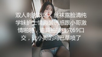 9年漂亮小美女下班后出租屋激烈啪啪