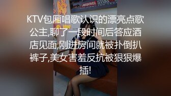 5-18新流出酒店偷拍 手提红包包可爱眼镜妹子蹦蹦跳跳钻入被窝被眼镜大叔狠狠操