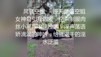 SWAG 跟英语老师发生的性爱故事 老师让我爽翻 高潮迭起