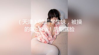 [MP4]姐夫口爆超级性感车模制服诱惑小姨子，露脸身材完美比例感觉比帝都情侣还顶