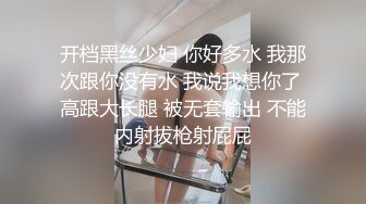 搭讪Ｓ级素人！温柔可爱药剂师数度温柔破处男SP