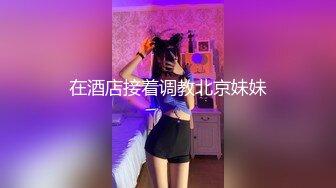 MCY-0225神奇药水让我操上妈妈-苏语棠