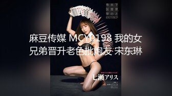 调教纹身小美女