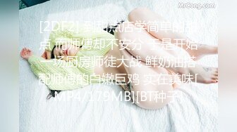 【新片速遞 】&nbsp;&nbsp;麻豆传媒 MD-0190-2《我是苏畅我回来了⭐柔美少女正式回归》人群背后的玩火露出[600M/MP4/23:23]