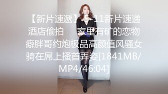 白领美女为什么都喜欢穿丁字裤