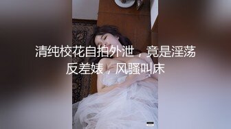 【mccd车展系列】前台穿着性感的蕾丝窄内，通透CD，整个翘臀一览无余肉丝性感蕾丝窄内