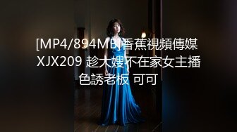 STP24978 蜜桃传媒PMC-050 无业在家无套怒操白领妹妹 自大亲妹 内射教训-林沁儿