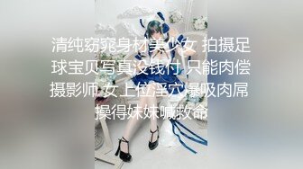 【良家故事】跟着大神学泡良，70后也疯狂，保养不错的人妻姐姐，连续两天约炮，激情 (8)