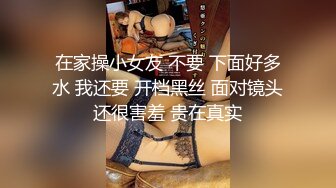 [MP4/ 768M] 白嫩妹妹男友操逼 一线天肥穴 埋头舔逼 第一视角抽插 小穴很紧无套内射