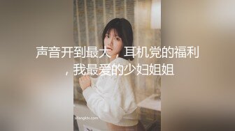 【精品泄密】台湾高颜值白皙美女和男友啪啪私密视频流出 两人对话非常有趣哦