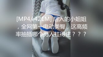 [MP4/ 1.24G]&nbsp;&nbsp; [中文字幕] SONE-116 盡情玩弄家裡蹲女友尼特的小穴後、被侵犯一整晩的我 架乃由羅