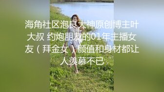 [MP4/ 810M] 极品网红女神 美腿尤物御姐女神苹果我的极品女室友，黑丝工作服销魂诱惑