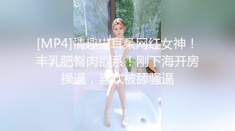 【新片速遞】 熟女阿姨 今天终于同意把珍藏几十年的老菊花让无套我开了 真的好紧 阿姨一直再叫 不知是痛还是爽 [204MB/MP4/04:40]