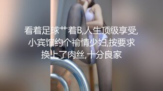 【新片速遞】&nbsp;&nbsp;美女教师身穿女仆装跪在胯下口交服务✅白丝美臀！骑操淫穴！大屌撑满润滑湿暖蜜穴 美妙后入Q弹蜜桃臀[516M/MP4/10:56]