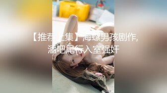 【全网首发 麻豆映画代理出品】兔子先生系列  女友是AV女优是怎樣的体验