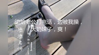 国产AV 糖心Vlog 西门庆 极品女友热裤下的小骚穴 AV棒自慰出水