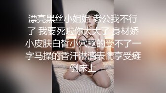 漂亮女仆装美眉 是不是每个人啪啪的感觉不一样的 你儿子有点多啊 被多姿势无套输出 内射