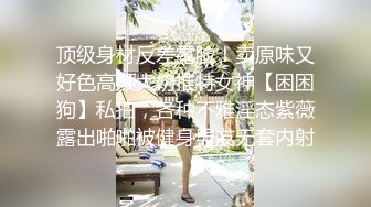 兔女郎装扮极品美少女！9分颜值外表高冷！开档内裤掰开嫩穴，贫乳揉捏，手指插入扣弄，极度诱惑