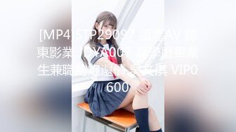 [MP4]STP29097 國產AV 精東影業 JDYA007 高學曆畢業生兼職約炮還債 吳文淇 VIP0600