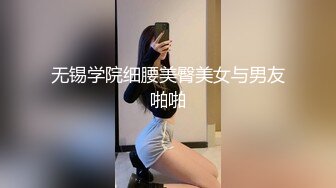 【超推荐❤️会尊享】推特极品丰臀女神〖小兔妞〗大尺度性爱私拍流出 爆操黑丝 高清720P原版无水印