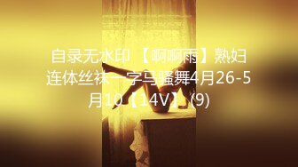 [MP4/ 698M] 广西夫妻户外勾搭~老婆，你给胸她看一下勾引~我把老婆给你搞，你也给我介绍一个嘛，我老公很大方的