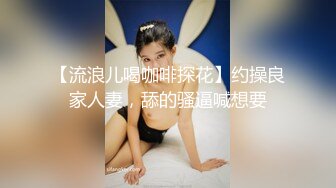 酒店约炮00后巨乳嫩妹 趁她自慰时踩着她的奶子 弄的她的淫叫不止 高潮迭起！