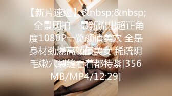 【我来喝牛奶】超级苗条的小仙女，无套啪啪，我也要 (3)