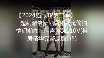 【推荐上集】彪悍伪娘坐奸直男小帅哥