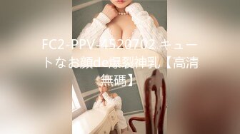 《换妻俱乐部泄密流出》绿帽老公带着漂亮老婆酒店玩4P直接被操尿了自己在旁边拍 (3)