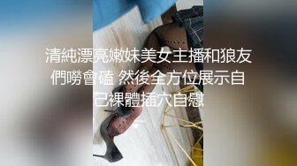 大像传媒之乖乖女的外表下是渴望被擁有慾女-畇希