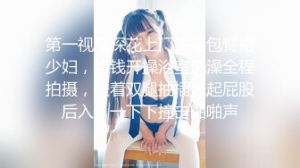 【AI换脸视频】李沁 黑丝美腿女明星，纵享一字马激情