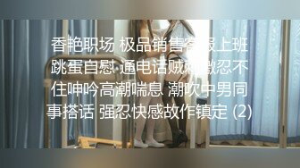 170CM金发女神，吊带白丝激情爆操(中文字幕版)