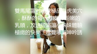 《重磅??泄密》万人求购Onlyfans和推特网红女神小仙女Angie震撼福利视图集极度反差有钱人玩物第一弹 第二弹77V 396P