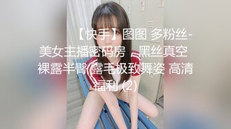 小妹被老外干了，全程露脸伺候老外大鸡巴口交，无毛白虎逼真是欠操还很骚