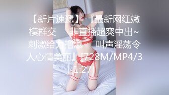 [MP4/872MB]聖誕特輯-國產自拍佳作-3-4