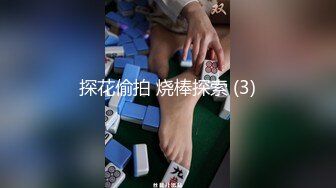 【纯情辣妹】邻家女神! 奶夹~双道具自慰~主动骑乘 后入 吃鸡 无套啪啪~包射  (1)