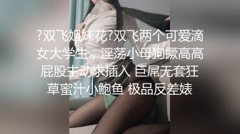 [MP4]最强美腿蜜臀尤物 黑丝高跟,无套内射 妹子长相可能不是最漂亮的 但那双笔直又长的美腿绝对数一数二