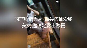 STP33043 清純中帶一點騷，全程露臉無毛白虎逼，讓大哥親著小嘴，吃雞巴又舔蛋脹滿小嘴，激情上位無套抽插浪叫不止