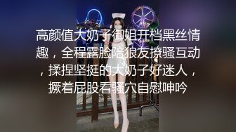 外企工作漂亮骚白领与上司啪啪啪打扮穿着实在太惹火了娇喘淫叫内射无毛馒头逼1