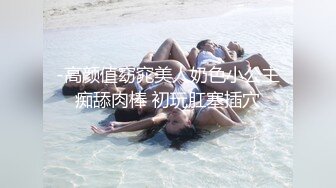 商务客奋力调教外派女技师