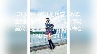 STP24461 【超高颜值顶级美妞米拉】吊带开档情趣装&nbsp;&nbsp;和炮友激情大战&nbsp;&nbsp;69姿势深喉大屌&nbsp;&nbsp;骑乘爆插边操边喷水&nbsp;&nbsp;