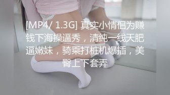 清纯校花和男友自拍外泄，一顿猛操，轻声娇喘