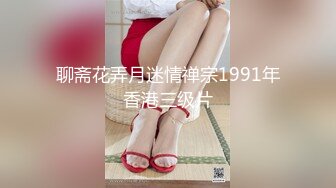 【91制片厂】91CM-114 恸哭大小姐，母亲的公司濒临破产，为了公司的她不得不……-李丽