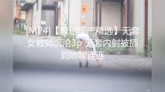 午夜寻花约了黑裙大长腿妹子，浴室洗完澡调情一番再到床上骑乘侧入，猛操呻吟娇喘非常诱人