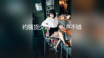 【超顶❤️盛宴】乔安女神✿ 调教束缚系列之十万现金游戏 一线天极品粉穴尽情玩弄 白浆泛滥地狱高潮失禁